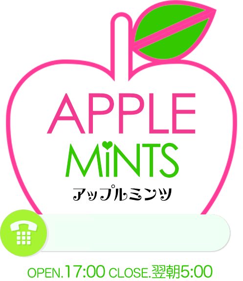 国分寺 デリヘル アップルミンツ